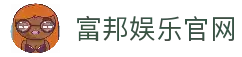 客户端下载